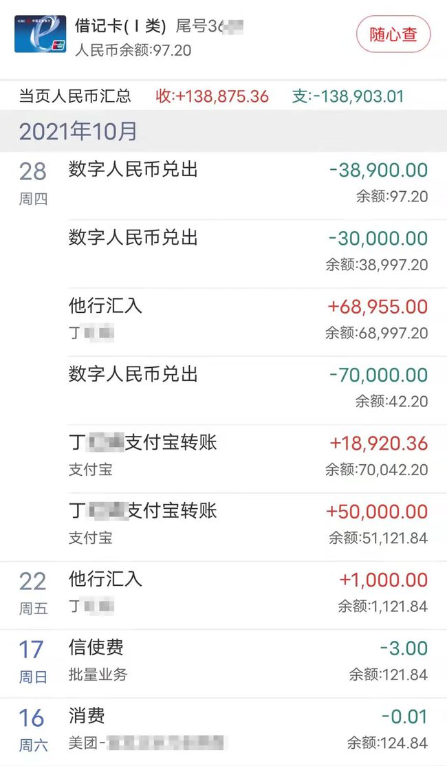 钱包提币到交易所多久到账_币钱包app_tp钱包如何提币到币安