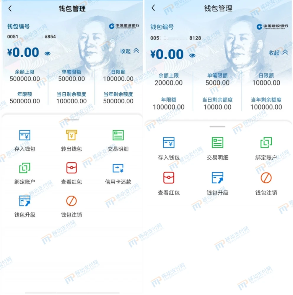 imtoken钱包闪电兑换_钱包币币闪兑_imtoken钱包闪兑一直转圈