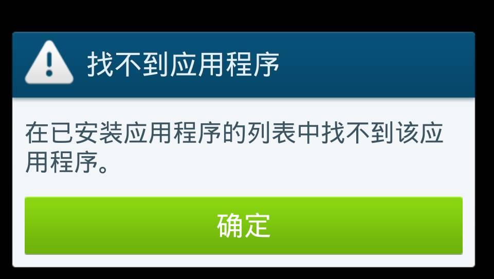 卸载苹果手机游戏小中文怎么办_苹果游戏中心卸载了怎么办_手机中怎么卸载小游戏苹果