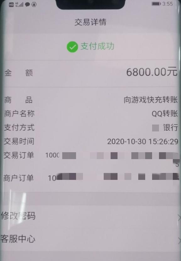 tp钱包怎么收不到币_钱包莫名其妙收到币_钱包莫名收到代币