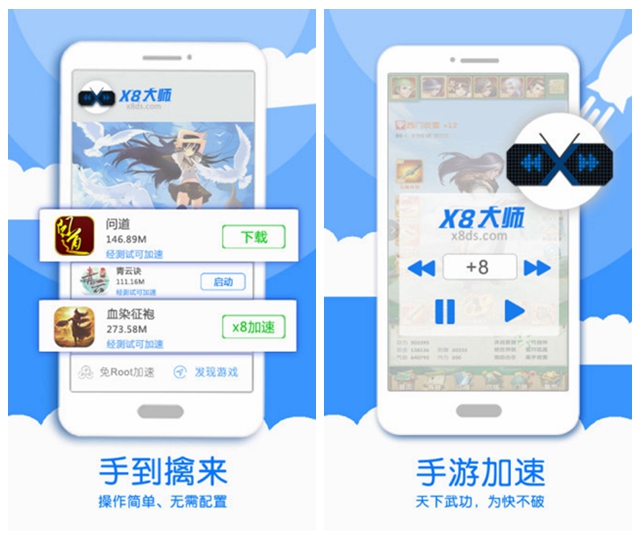 破解版手机游戏app软件_破解版手游下载app_破解游戏手机版 下载软件