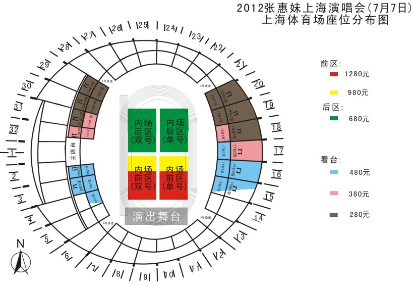 航班订票系统_订票系统_航空客运订票系统