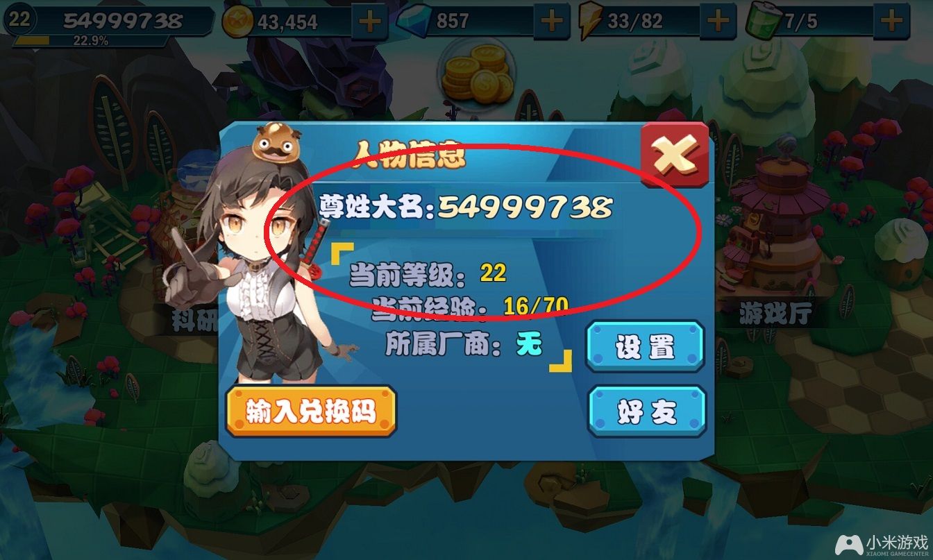 手机游戏企业排行榜_手机游戏产商_生产手机游戏