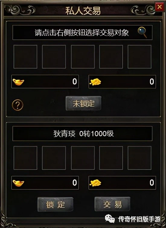 交易手机游戏可以退款吗_手机游戏能交易的游戏哪些_手机游戏可以交易吗吗