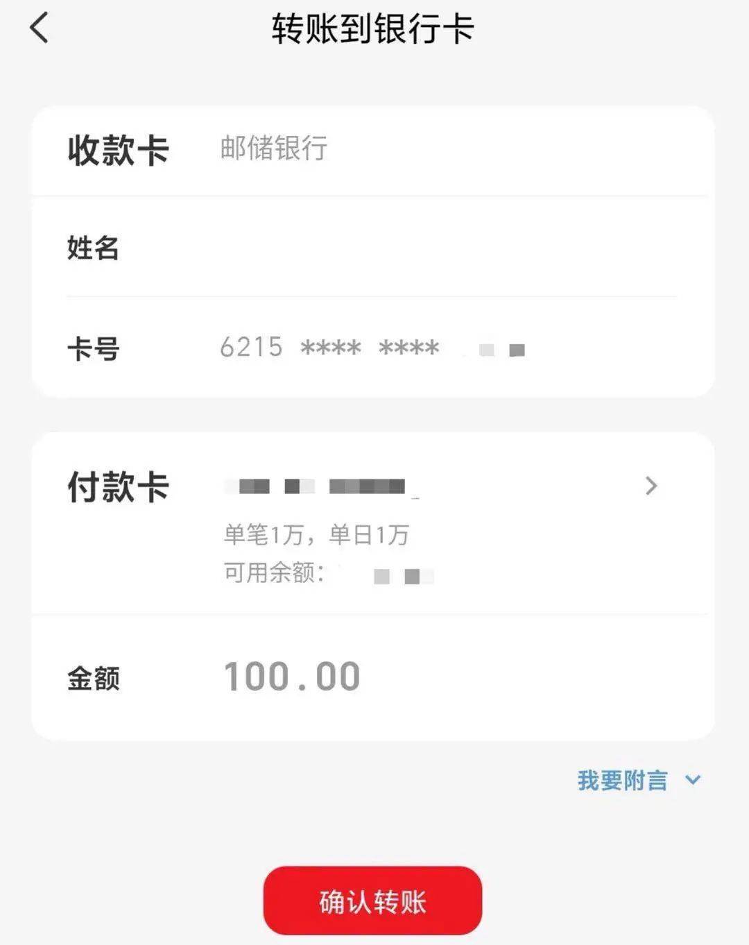 转入imtoken需要多久_转入需要手续费吗_转入需要什么手续