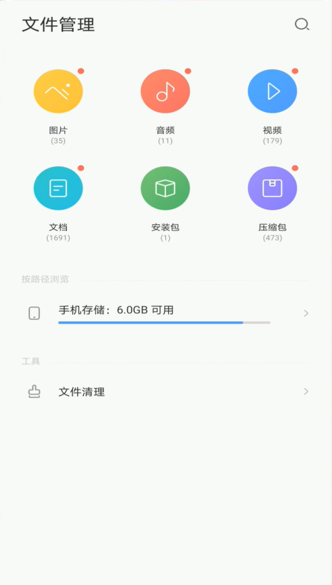 手机游戏一般是什么文件_手游文件在手机文件什么位置_手机文件游戏在哪个文件夹