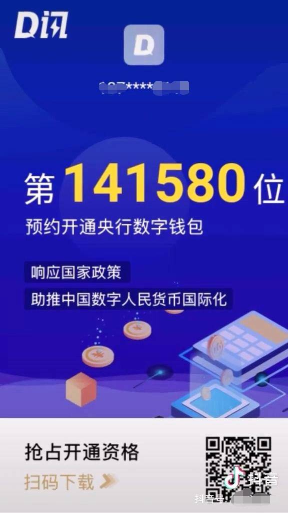 官网下载安装_imtoken官网下载app_官网下载拼多多