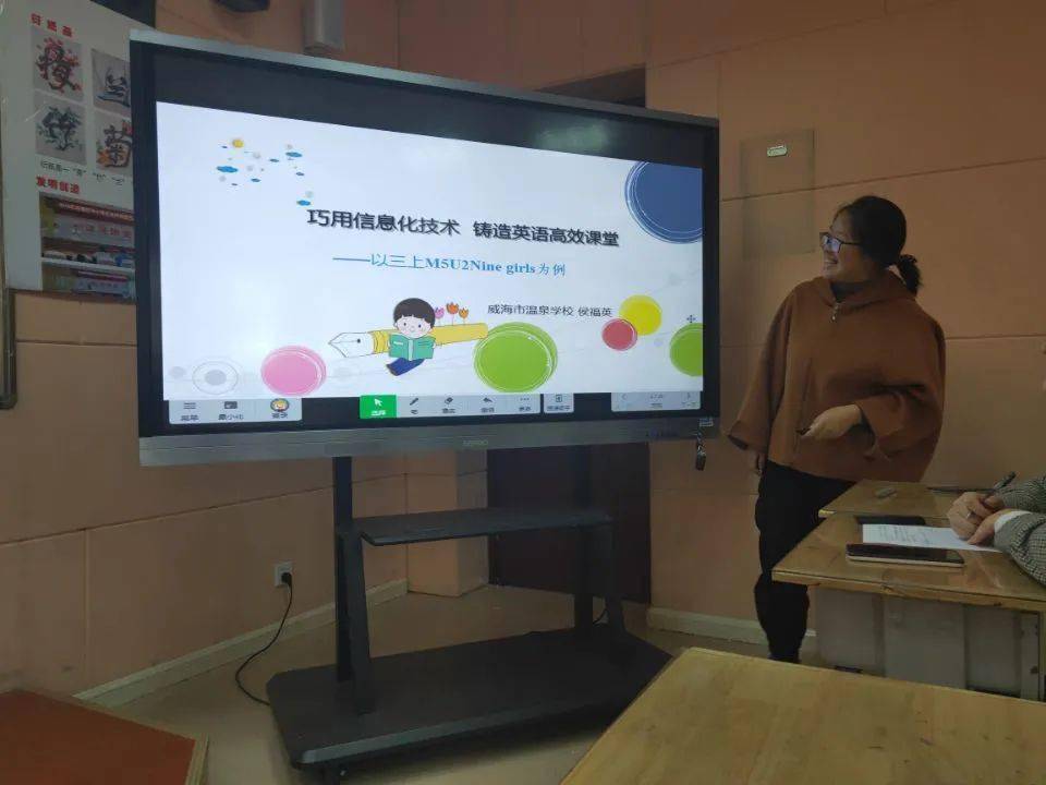 希沃白板白板功能_希沃白板使用教程_使用希沃白板的课堂教学视频