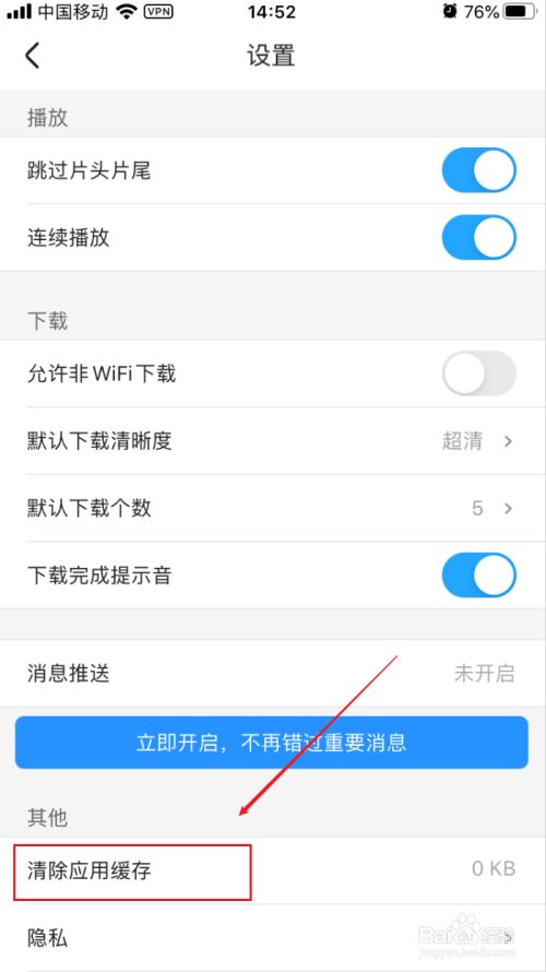 telegram加载图片太慢_telegram加载不出信息_telegram卡在加载