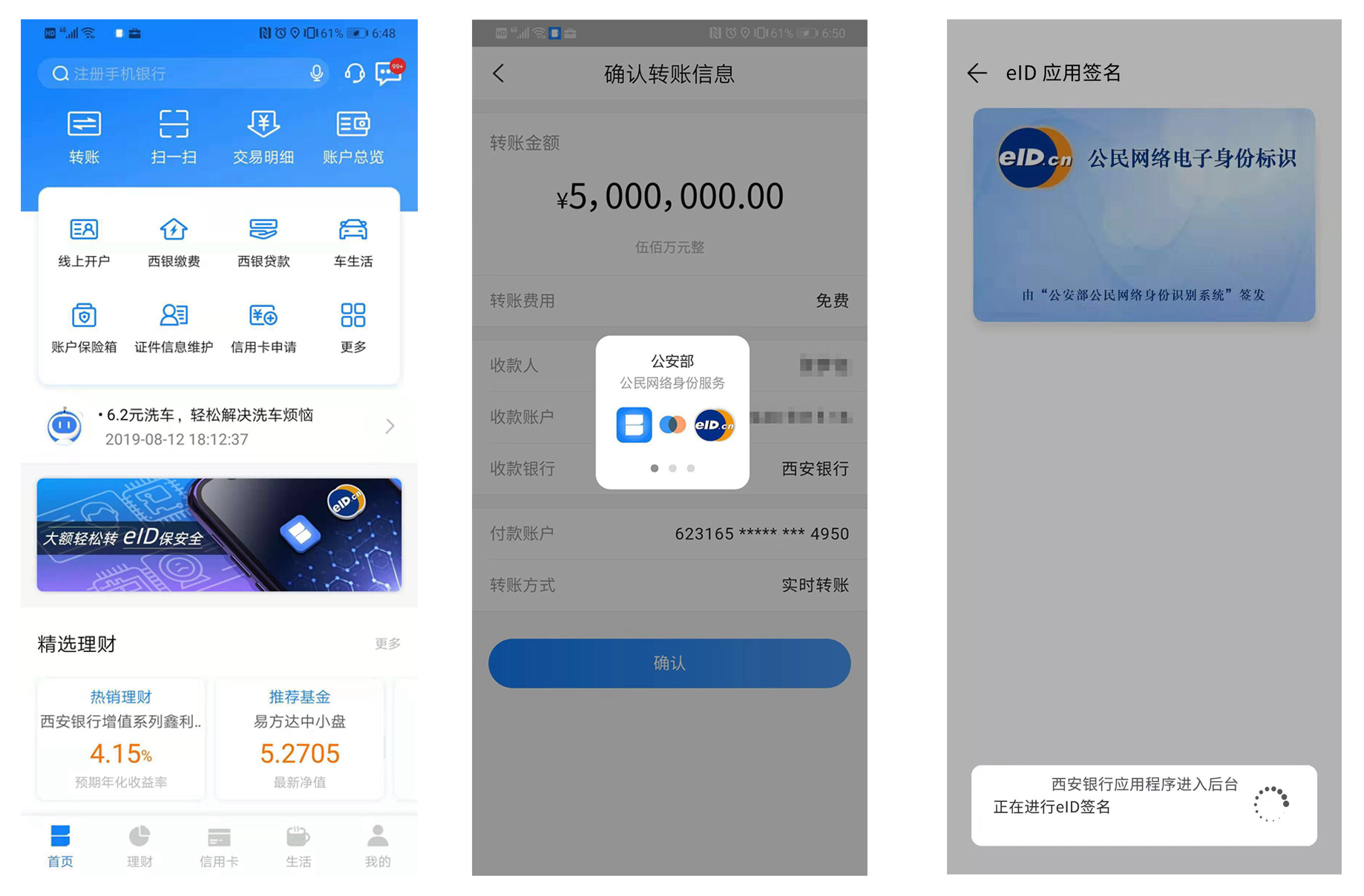 tp钱包怎么授权usdt_钱包授权查询_钱包授权了挖矿安全吗