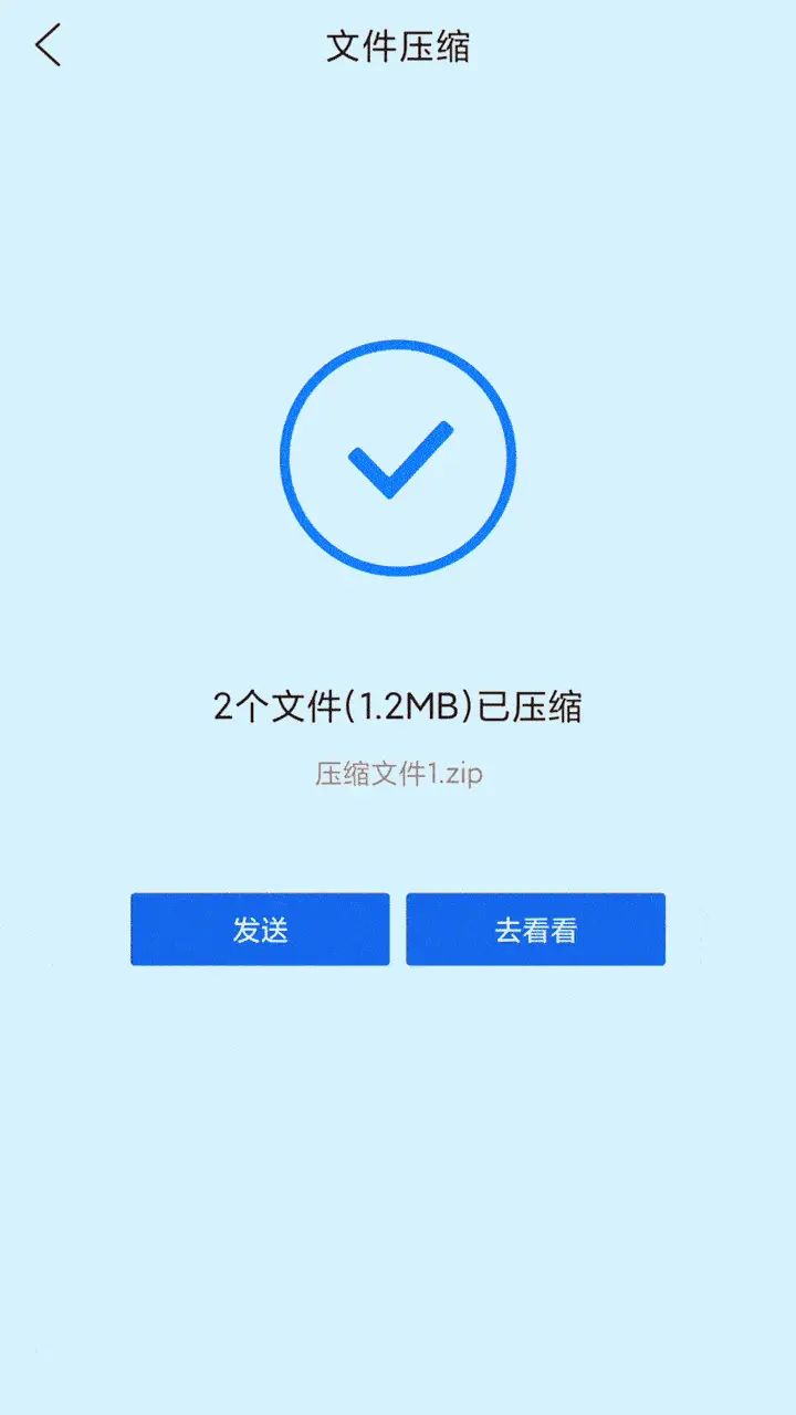 360压缩软件电脑版安装包_360压缩电脑下载_360压缩pc版下载