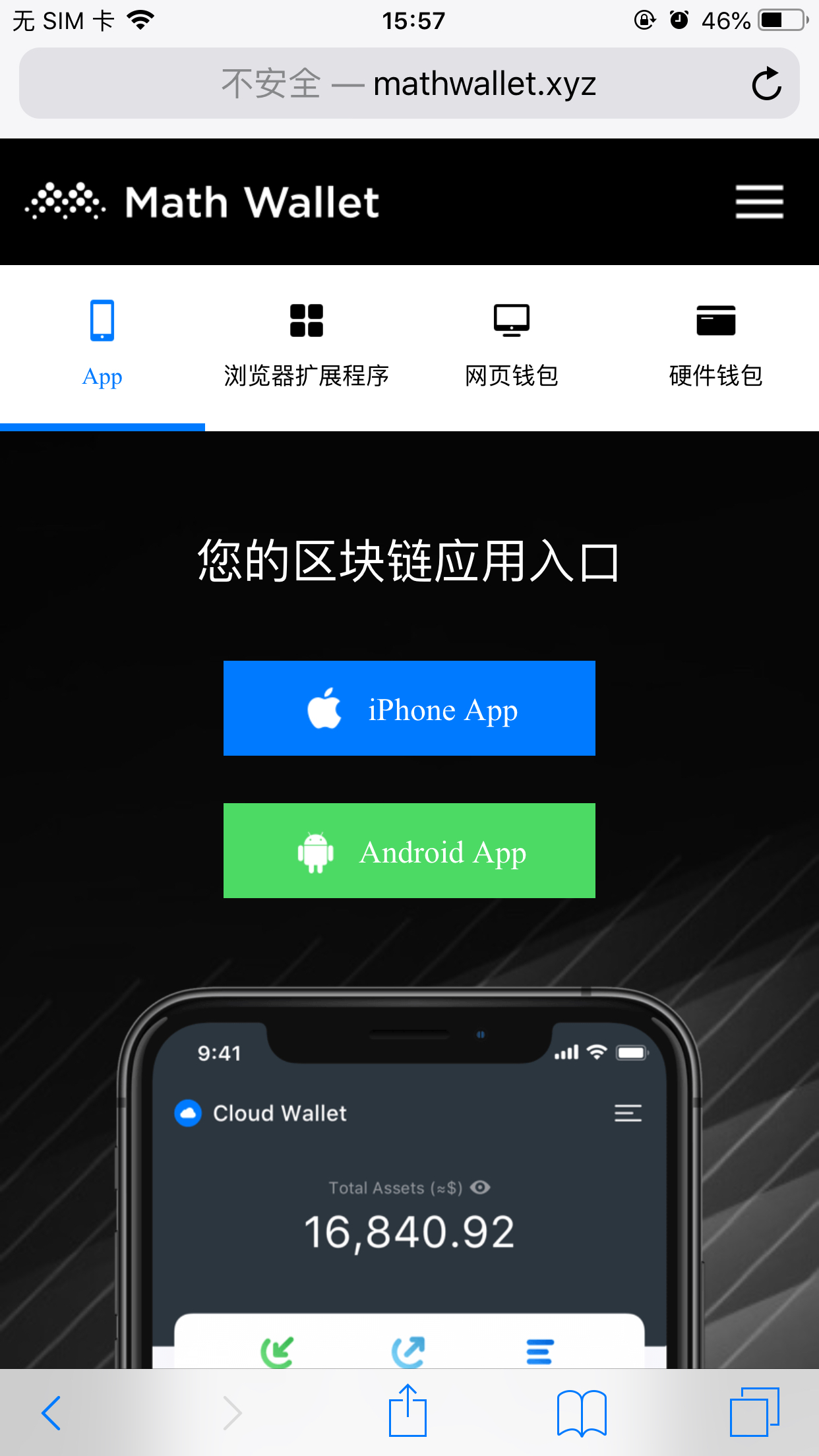 如何从imtoken转出以太坊-小白新手教程：imtoken