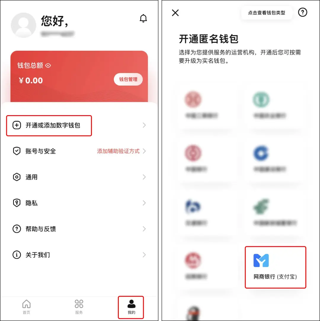 没有身份证可以坐高铁吗_没有共产党就没有新中国歌词_imtoken没有eth