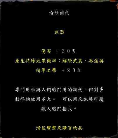 收集武器手机游戏叫什么_手机游戏武器收集_收集武器的游戏