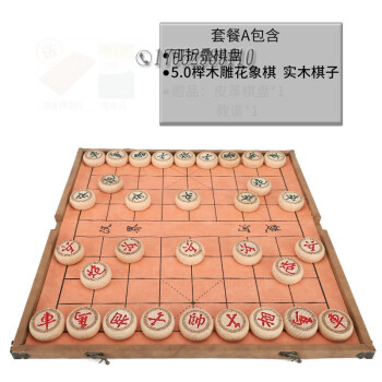 象棋翻翻手机乐园下载游戏_微乐象棋翻翻棋怎么玩_象棋翻翻乐的规则