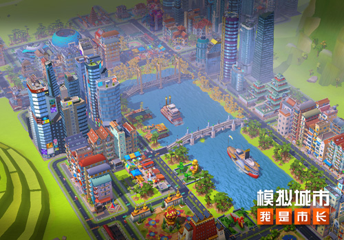 小镇建设游戏手机游戏_游戏小镇_小镇建设的游戏