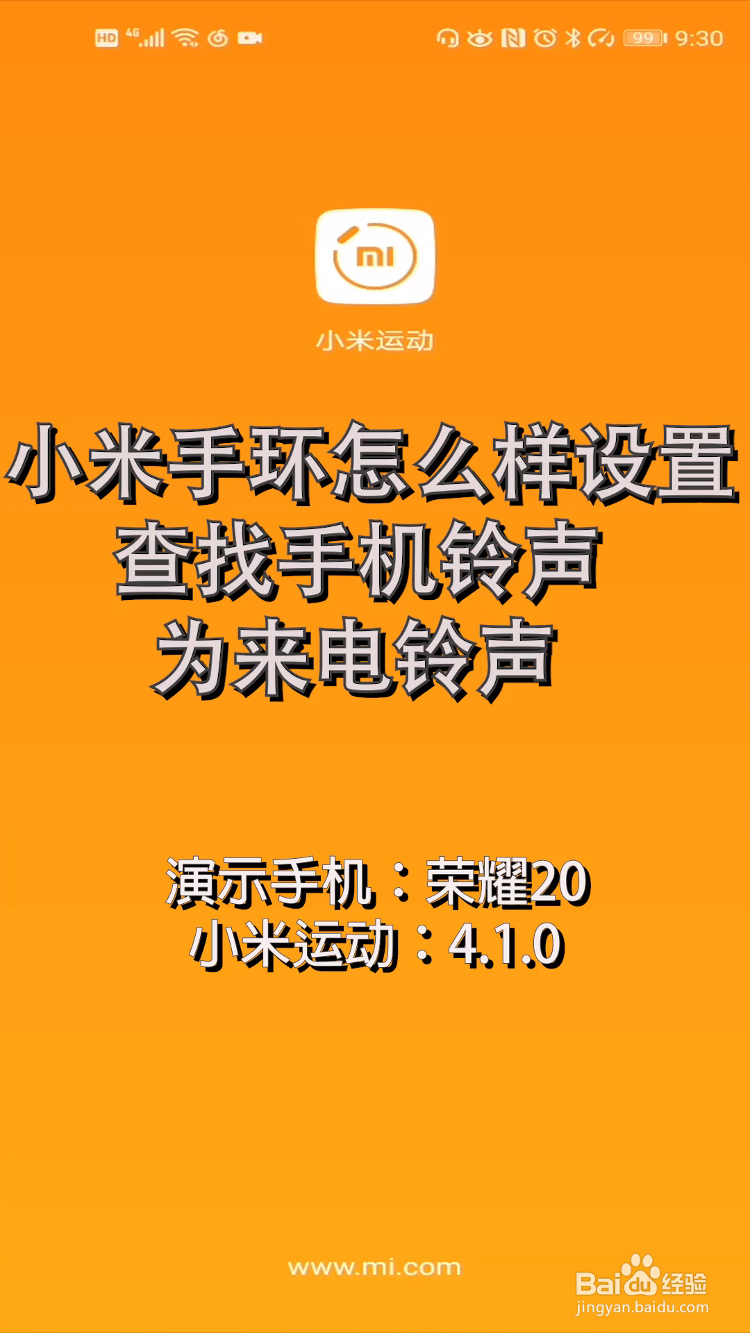 来电铃声响玩手机游戏不响_来电铃声响玩手机游戏怎么设置_手机玩游戏来电铃声不响