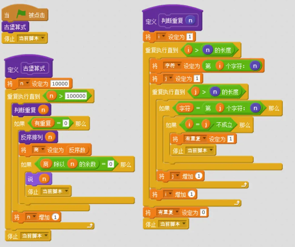 手机编程css游戏_编程手机游戏_手机编程类游戏