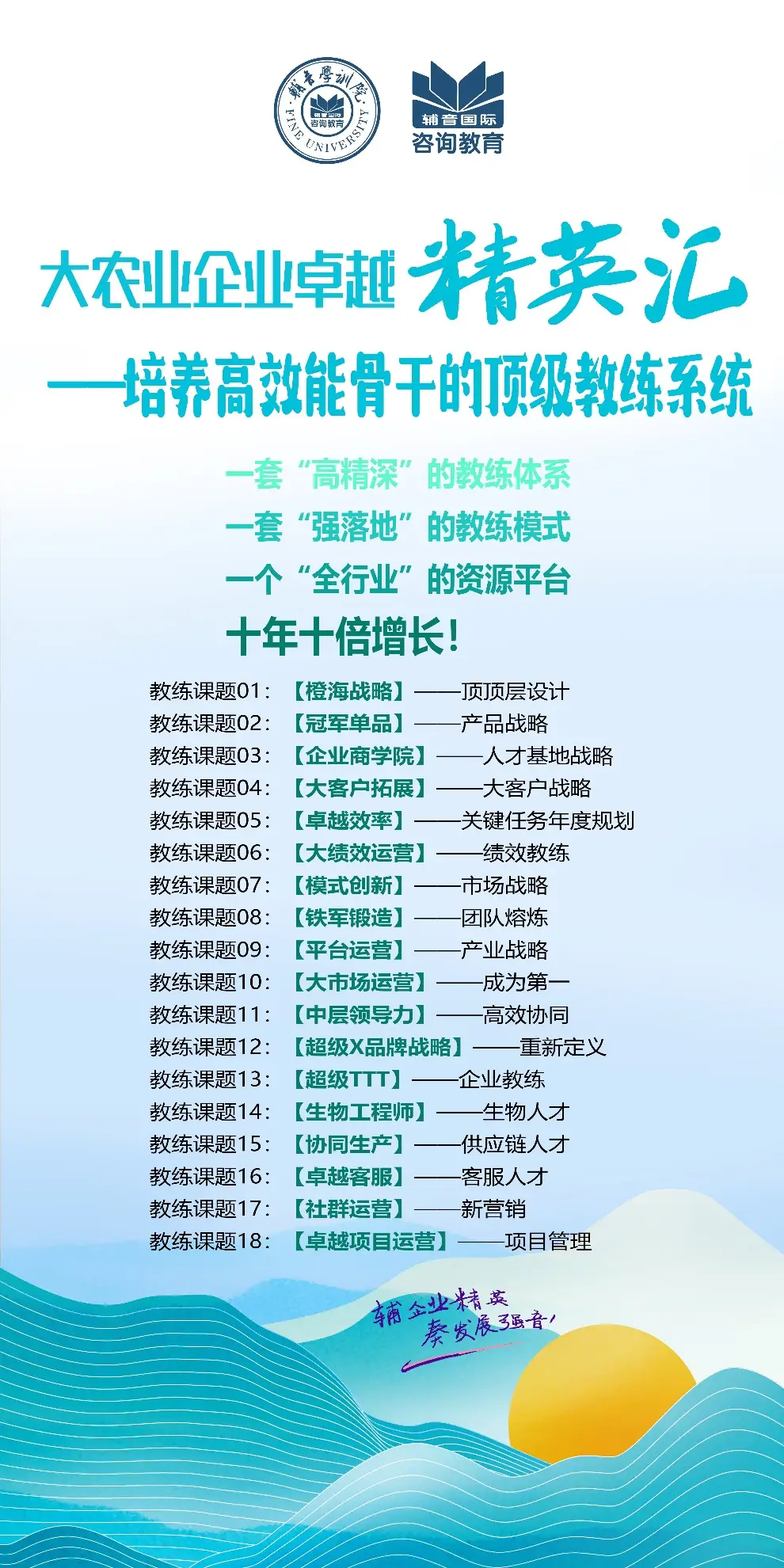 圆谷公司_谷元公司_园谷公司