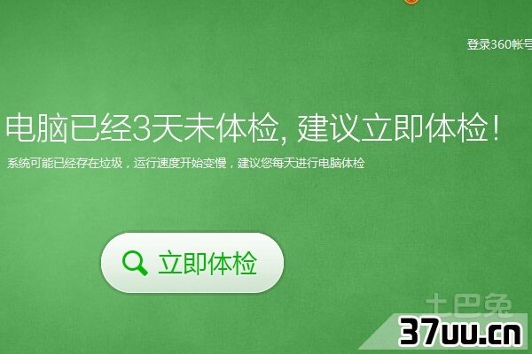 windows11连上网但是不能用_能上网用不了微信_能上网用英语怎么说