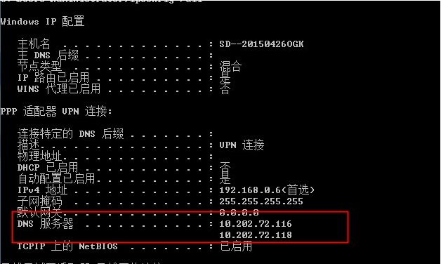 网络连接正常但无法上网_上网连接正常网络无法连接_上网连接正常网络无法访问