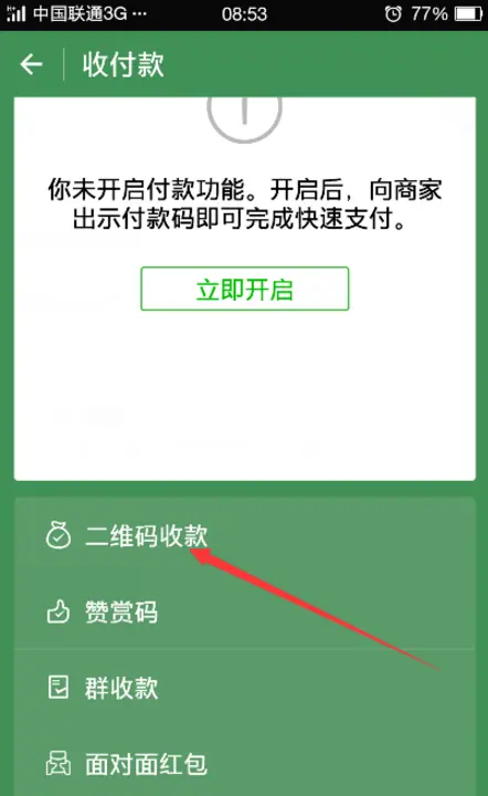 币提到钱包要多久_如何把币提到imtoken_币提到钱包有什么用