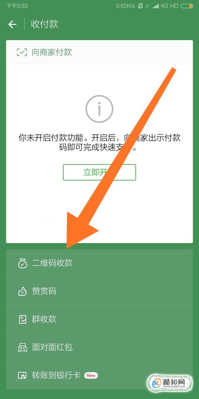 币提到钱包有什么用_币提到钱包要多久_如何把币提到imtoken