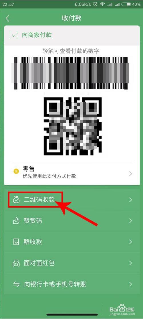 如何把币提到imtoken_币提到钱包要多久_币提到钱包有什么用