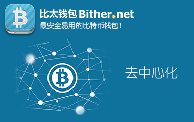 imtoken钱包清退中国用户_imtoken钱包清退中国用户_imtoken钱包倒闭