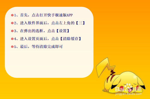 卸载手机里的游戏_手机号登录游戏卸载后还存在吗_如何将游戏号给卸载掉手机