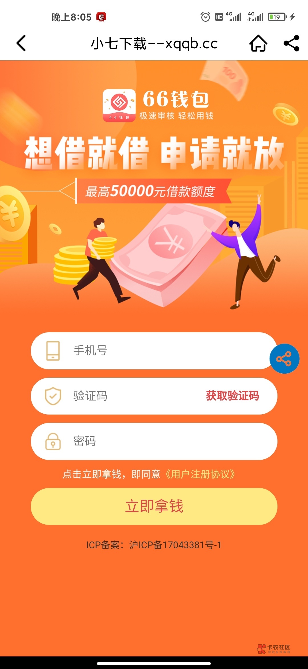 imtoken风险地址_企业注册地址是高风险_imtoken下载