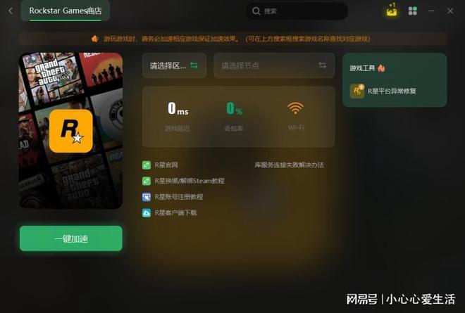 微信震动小程序怎么玩_微信振动吧作用_微信下个游戏手机一直振动