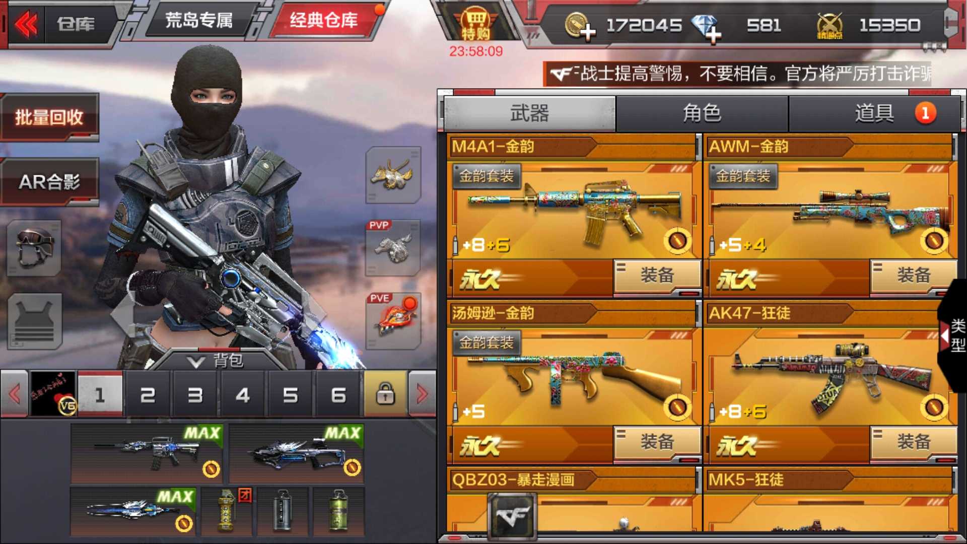 租手机号游戏可以注销吗_手机可以在哪里租号游戏_租手机游戏号什么软件好