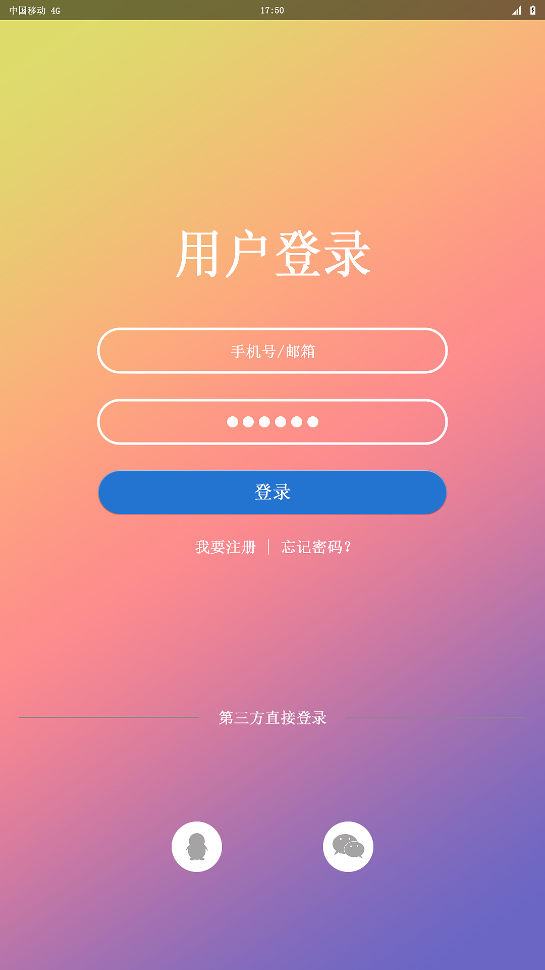 玩软件开手机游戏会卡吗_app打游戏_手机怎么玩游戏多开软件