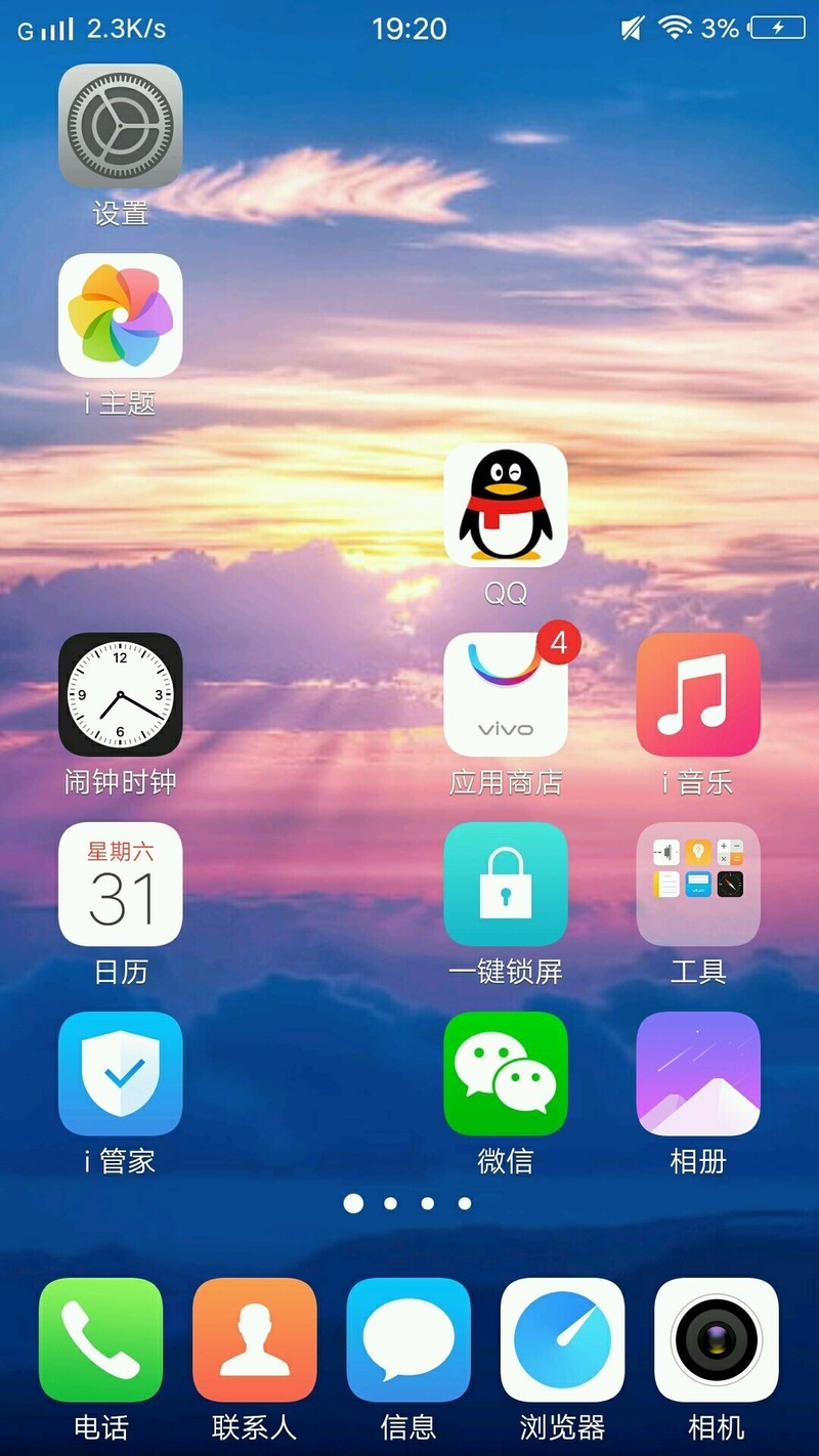 玩软件开手机游戏会卡吗_app打游戏_手机怎么玩游戏多开软件