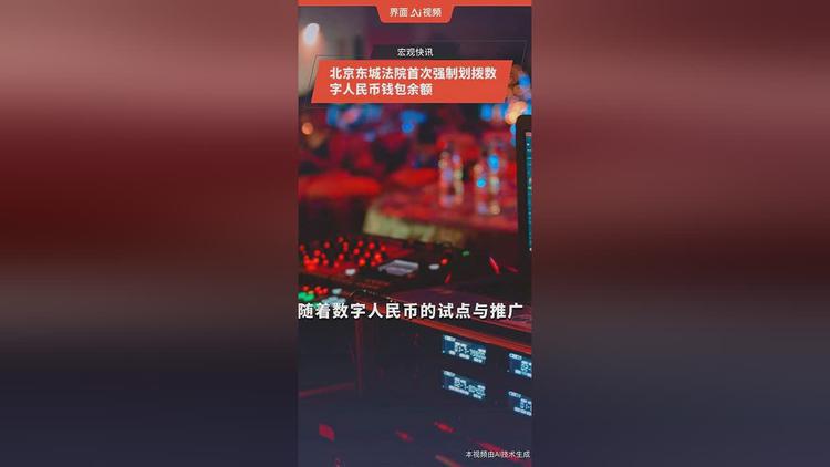 钱包公司是违法吗_钱包公司提视_tp钱包公司在哪里