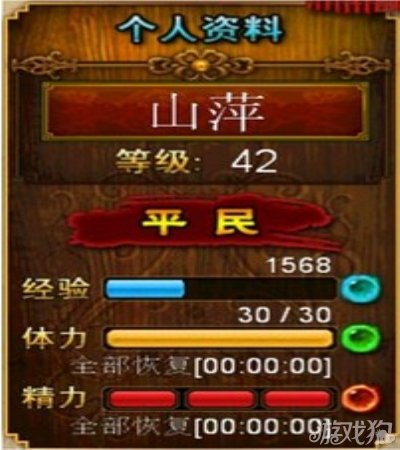 苹果手机 goat游戏_苹果手机游戏购买记录在哪里_苹果手机游戏购买记录怎么删除