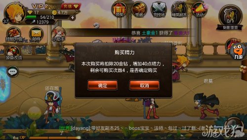 苹果手机 goat游戏_苹果手机游戏购买记录怎么删除_苹果手机游戏购买记录在哪里