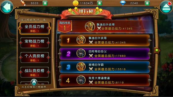 苹果手机游戏购买记录怎么删除_苹果手机 goat游戏_苹果手机游戏购买记录在哪里