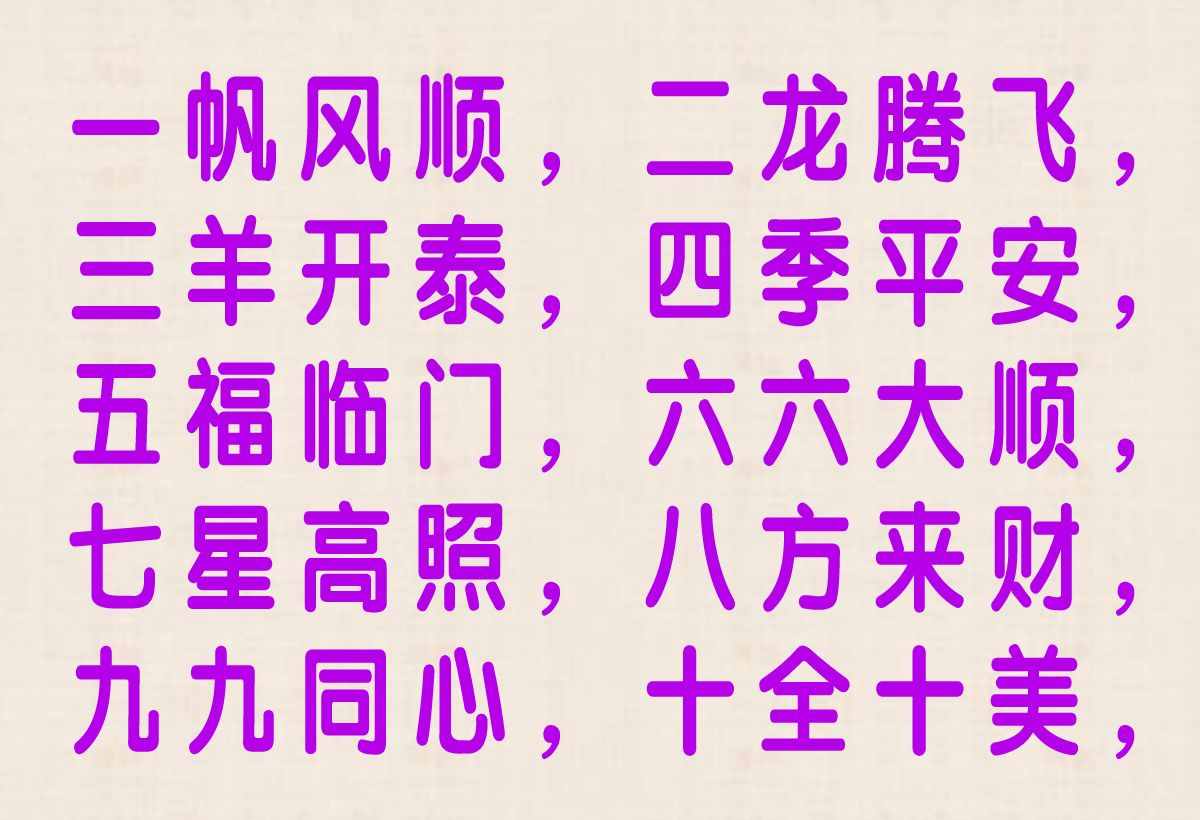 上班语初七祝福语怎么说_初七上班祝福语_初七上班的祝福语