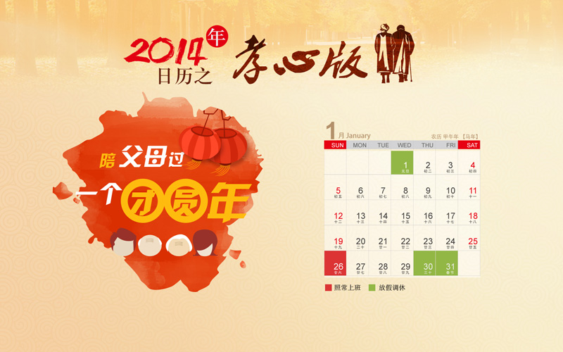 带周数的日历表2022_日历2020日历表带周期_日历表周期2021