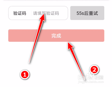 绑定账号改手机游戏可以吗_绑定账号改手机游戏可以改吗_游戏可以改绑定账号吗手机