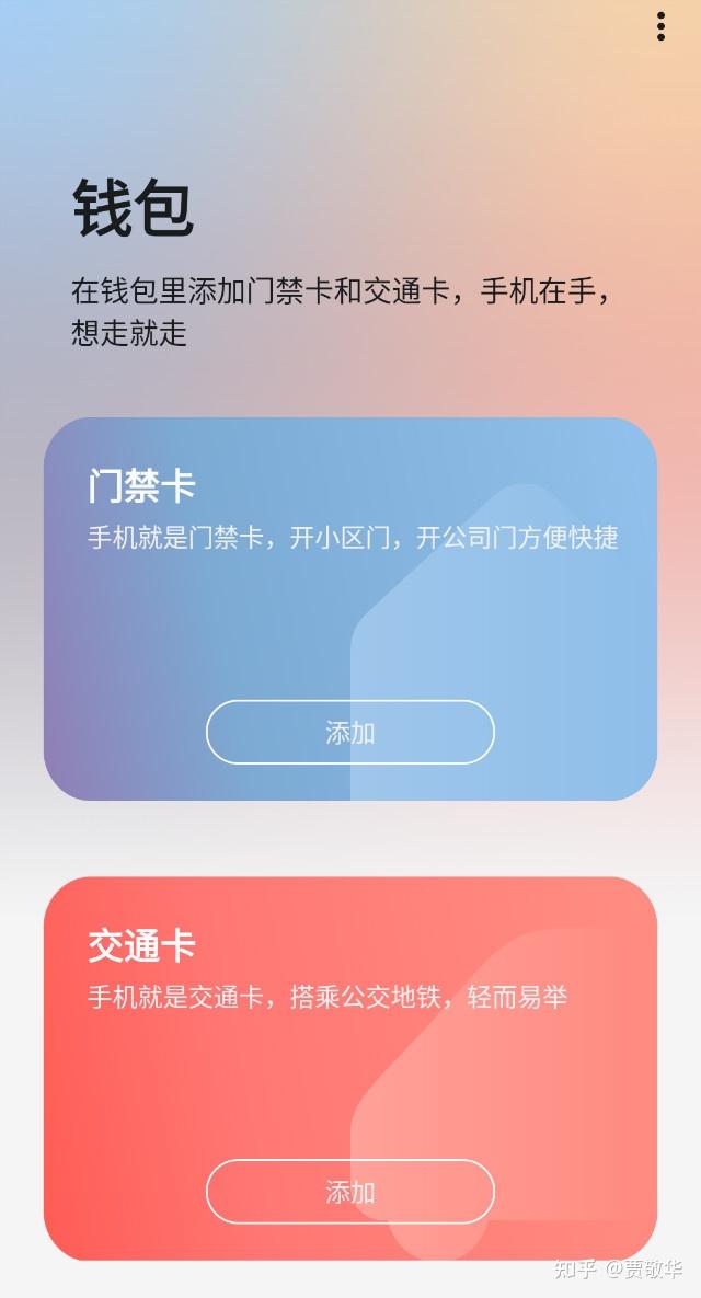 tp钱包取消授权_tp钱包怎样取消授权_钱包授权取消后又出来