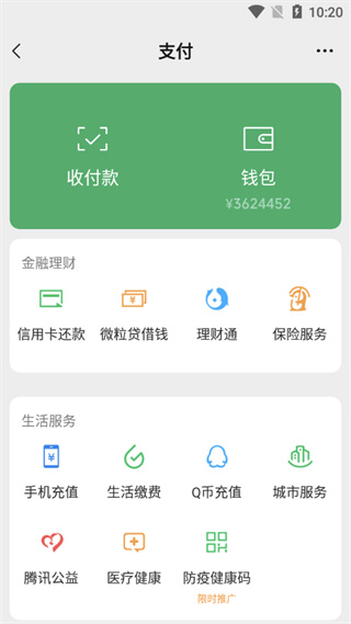 tp钱包app官网下载_钱包官网下载app最新版本_tp钱包官网下载app