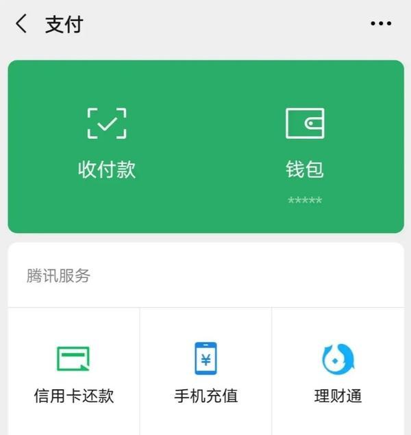 钱包官网下载app最新版本_tp钱包官网下载app_tp钱包app官网下载