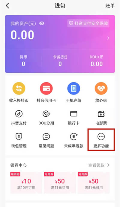 钱包授权取消手续费_tp钱包怎样取消授权_钱包授权取消后又出来