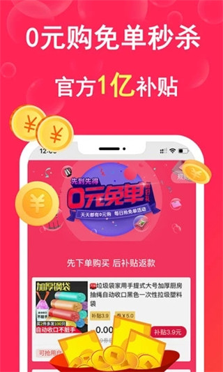 手机购物小游戏_购物小游戏中文版_购物手机游戏小程序推荐