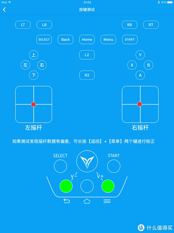 游戏手柄配对教程_游戏手柄怎么跟手机配对_手机怎么配对游戏手柄