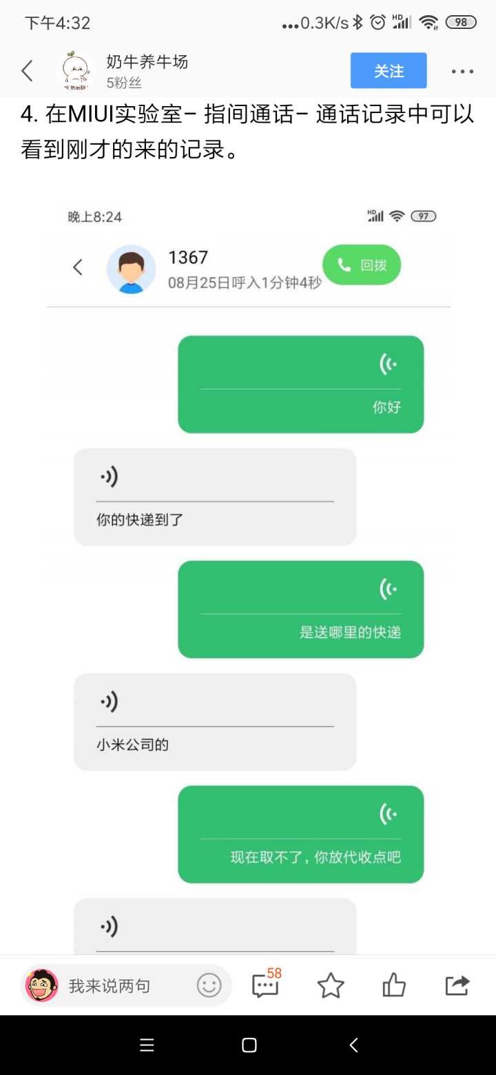 使用裁判最多的体育项目是什么_使用止血带的注意事项为_whatsapp怎么使用？