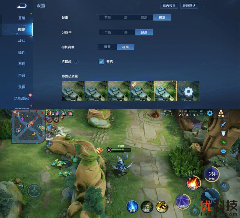 手机关掉哪些功能玩游戏不卡_关掉什么游戏_游戏流畅与手机什么有关